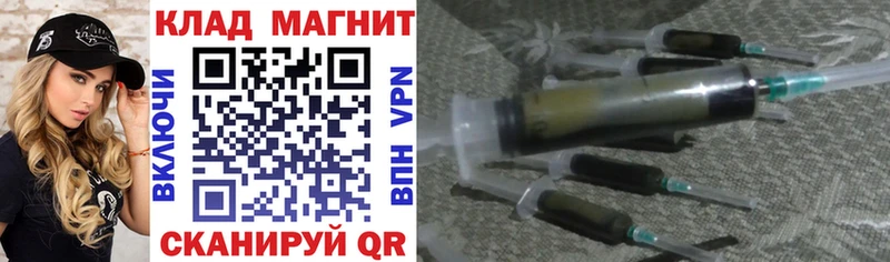 Конопля Фрязино