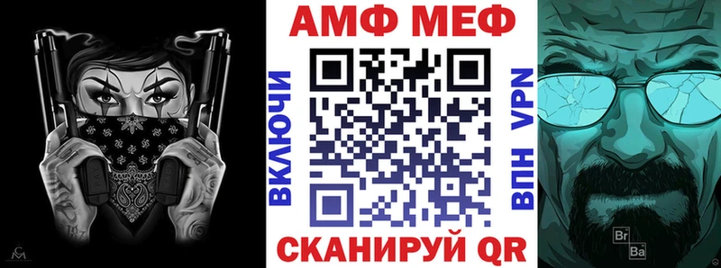 АМФ 98%  Фрязино 