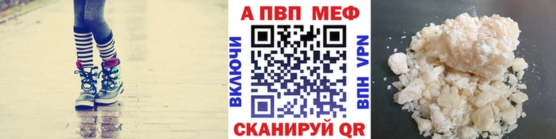 APVP Соль  наркошоп  Фрязино 