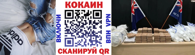 Cocaine Боливия  ОМГ ОМГ рабочий сайт  Фрязино 