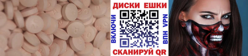 ЭКСТАЗИ DUBAI  Фрязино 