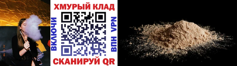 ГЕРОИН VHQ  гидра зеркало  Фрязино  продажа наркотиков 
