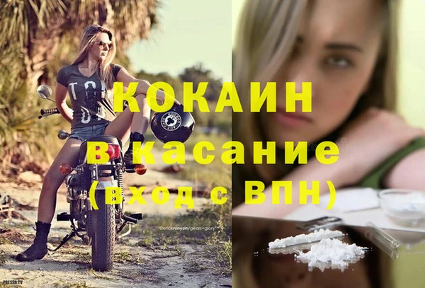 кокаин Арсеньев