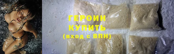 соль ск Армянск
