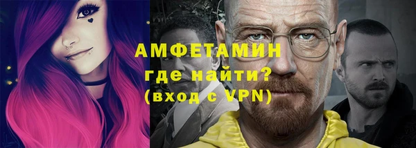 кокаин Арсеньев