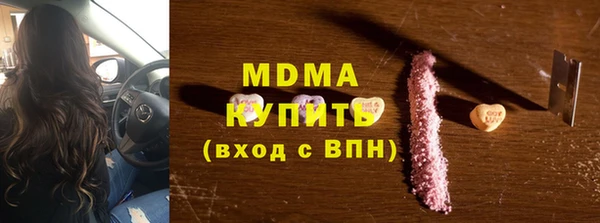 трава Аркадак