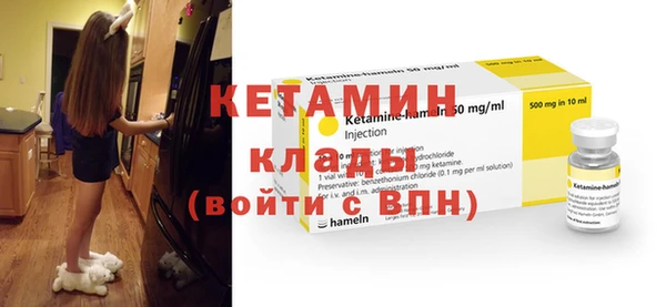 кокаин Арсеньев