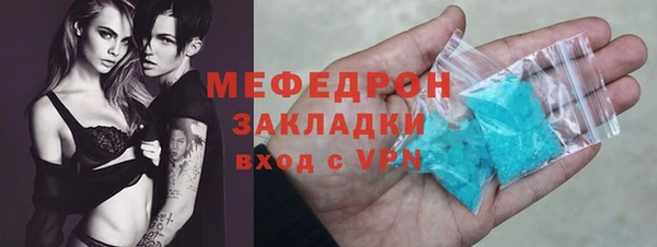 трава Аркадак