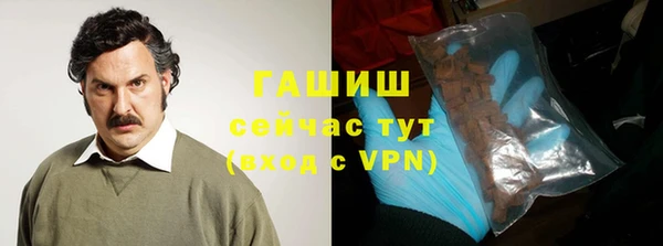 соль ск Армянск