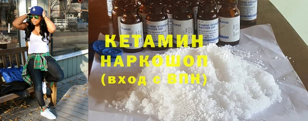 соль ск Армянск