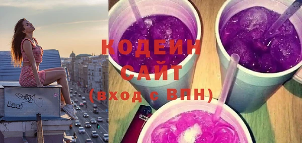 соль ск Армянск