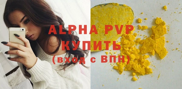 кокаин Арсеньев