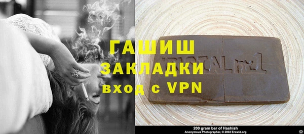 кокаин Арсеньев