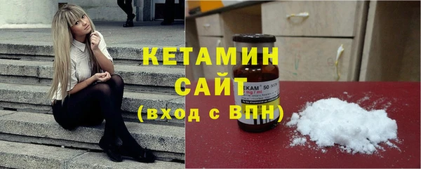 кокаин Арсеньев