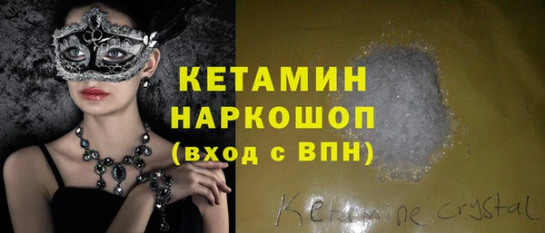 трава Аркадак