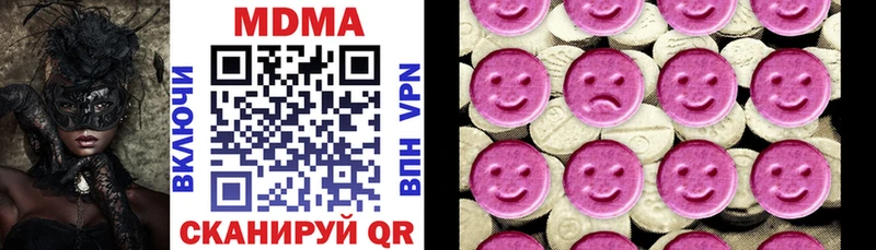 МДМА crystal  Фрязино 