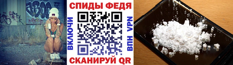 МЕТАМФЕТАМИН кристалл  Фрязино 