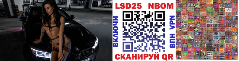 Марки N-bome 1,8мг  mega как зайти  Фрязино 